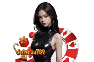 789 ทางเข้า