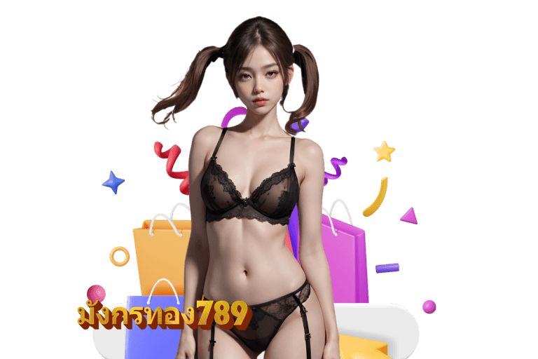 มังกรทอง สล็อต