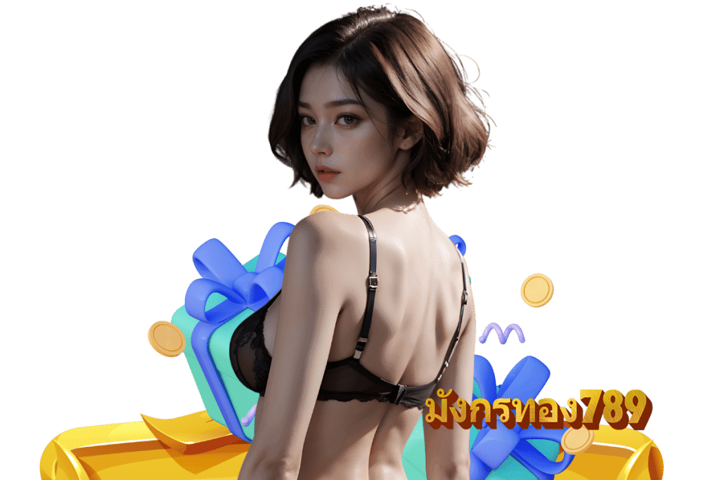 มังกรทอง789 wallet