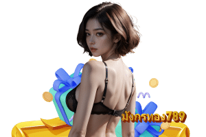 มังกรทอง789 wallet