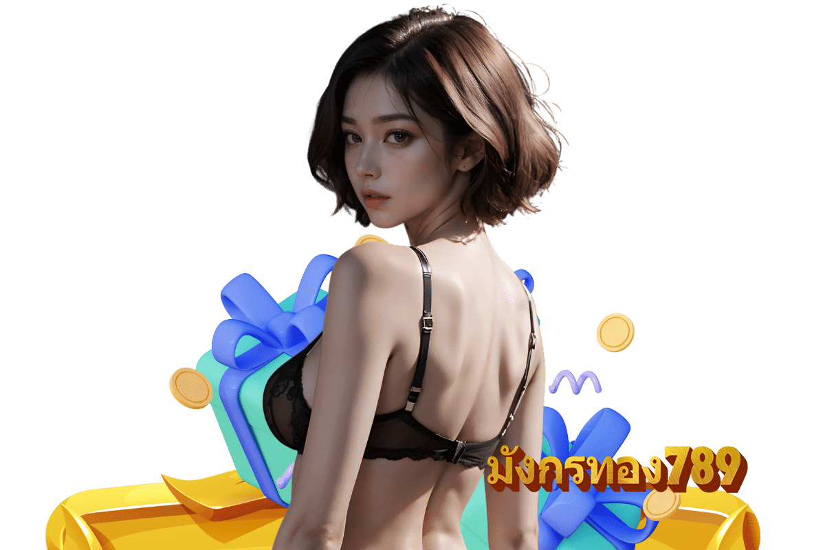 มังกรทอง789 wallet