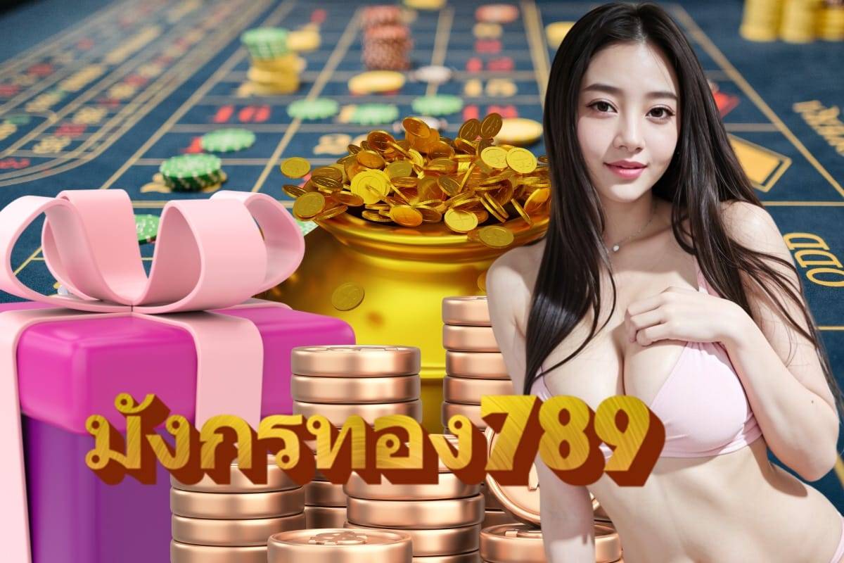 มังกรทอง789 หวยฮานอย